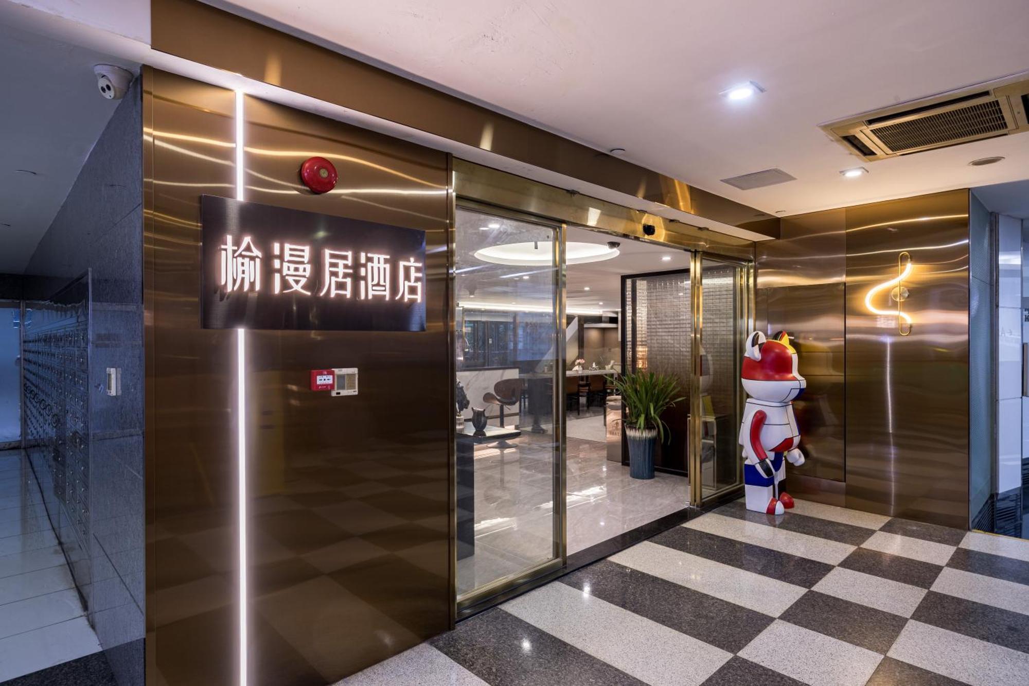 Yoomanjoo Hotel - Guangzhou Taikoo Hui Zhengjia Plaza Shipaiqiao Metro Station Branch - Canton Fair Zewnętrze zdjęcie